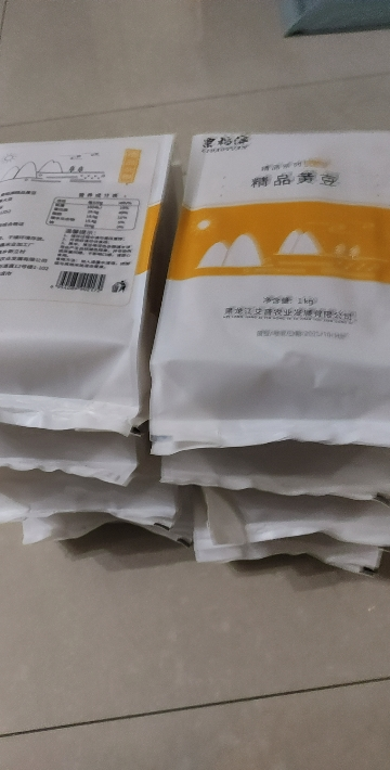 栗稻源 东北杂粮精品黄豆1kg(五谷粗粮 大豆 可打豆浆发豆芽 真空包装)免邮晒单图