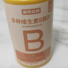 [2瓶] 诺特兰德 多种维生素B族片儿童成人多种维生素牛磺酸官方正品晒单图