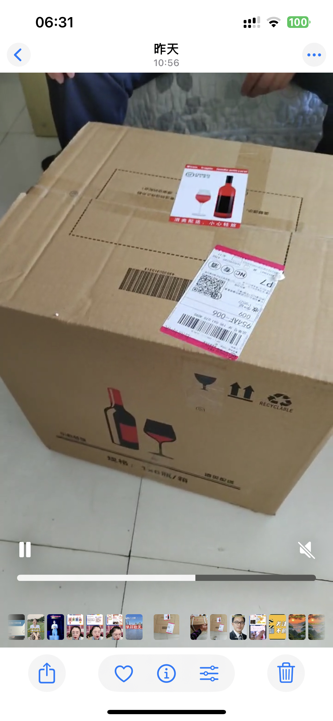 贵州茅台迎宾酒 紫迎宾 53度酱香型白酒 500ml*6瓶 整箱装晒单图