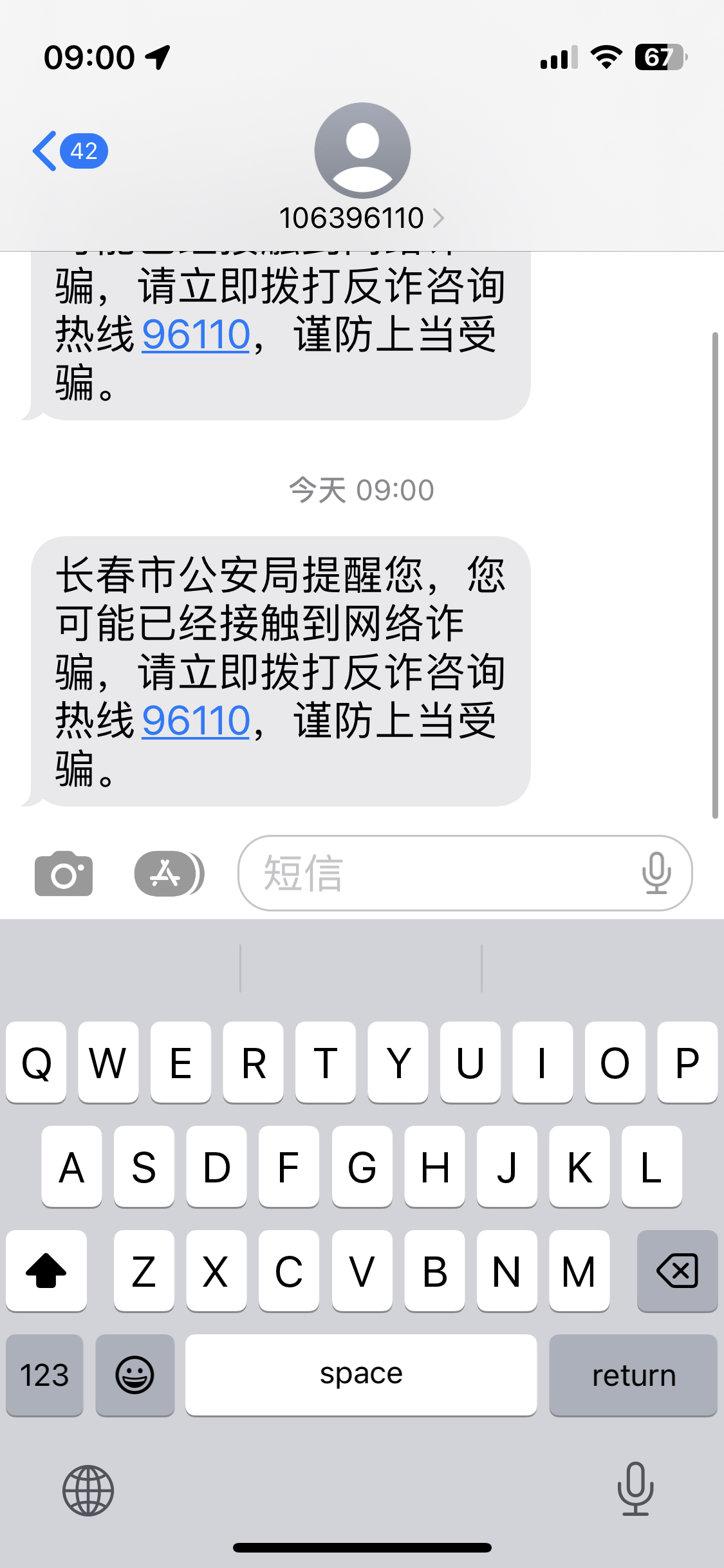 3中国联通200元 24小时内自动充值到账,不要多渠道或自己充值,如超时未收到请联系在线客服给您处理晒单图