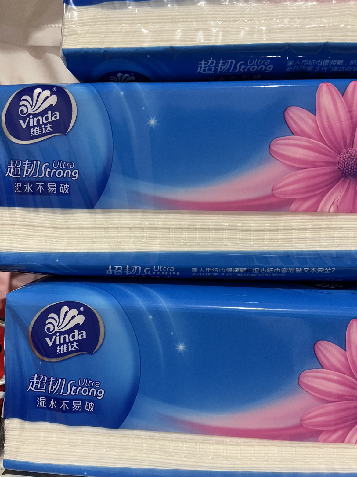 维达超韧抽纸3层M码150抽24包卫生纸 家用实惠装餐巾纸面巾纸卫生纸纸巾(新旧包装交替发货)晒单图