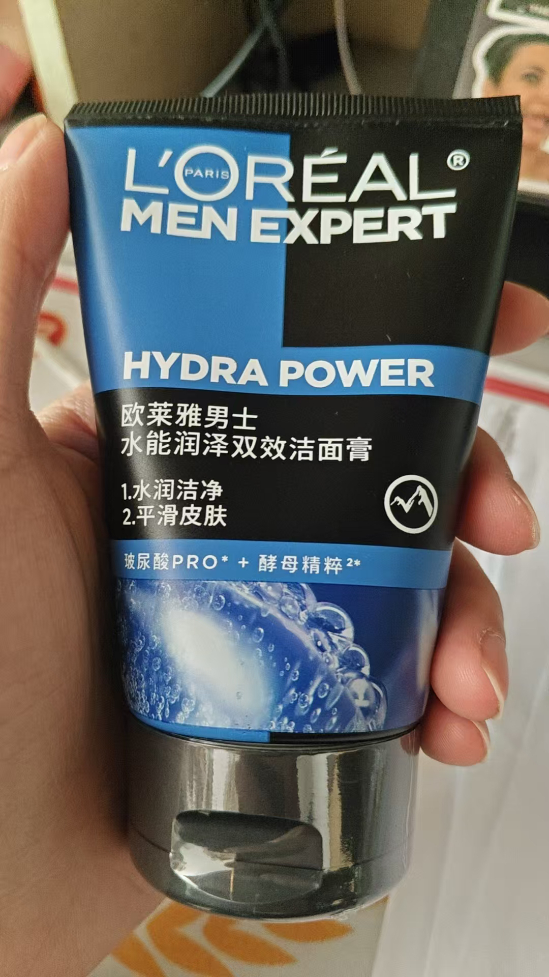 欧莱雅(LOREAL)男士水能保湿进阶三件套护肤套装(洁面膏100ml+水凝露120ml+滋润乳50ml)晒单图