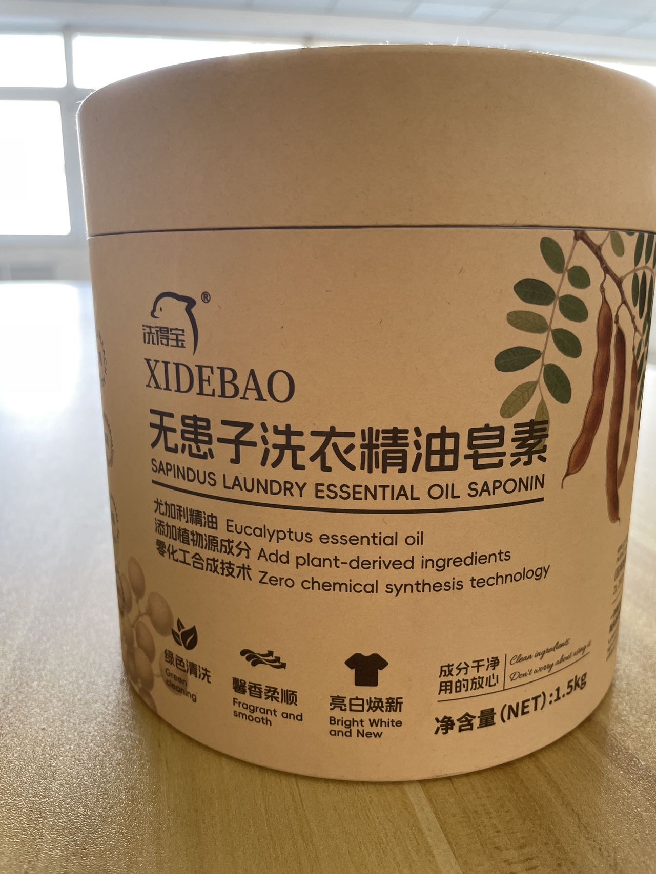 洗得宝 XDB-JYZS0827无患子洗衣精油皂素 绿色清洗高效去污茶皂素 1.5kg 洗衣粉晒单图
