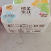 [AH]清风棉柔亲肤三叶草抽纸4层80抽*2包家用实惠装餐巾纸面巾纸卫生纸纸巾晒单图