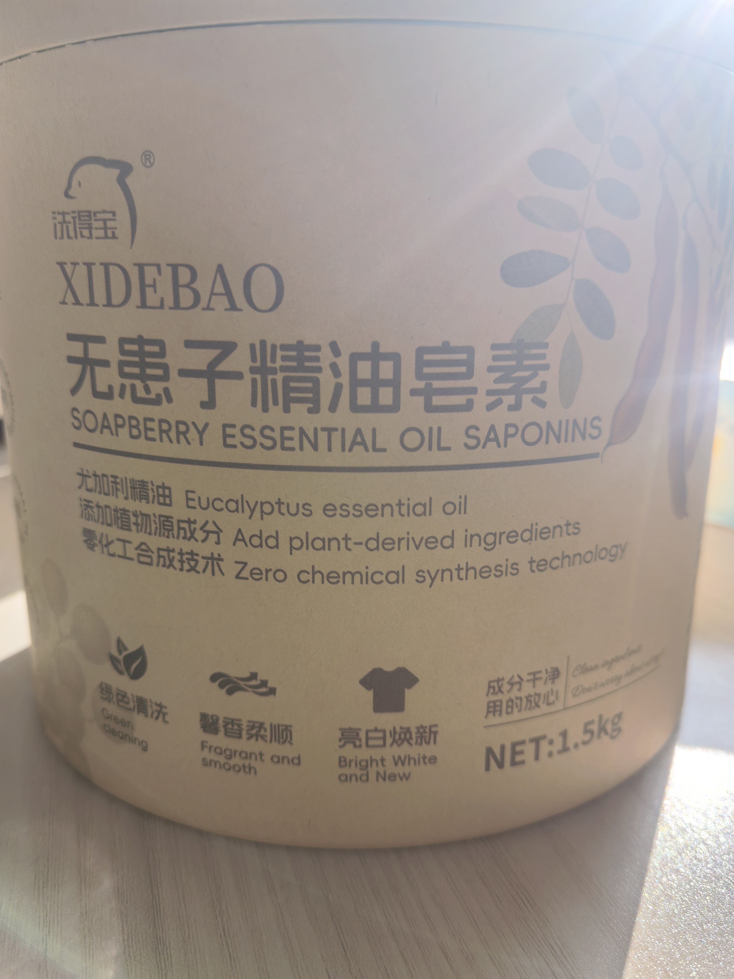 洗得宝 XDB-JYZS0827无患子洗衣精油皂素 绿色清洗高效去污茶皂素 1.5kg 洗衣粉晒单图