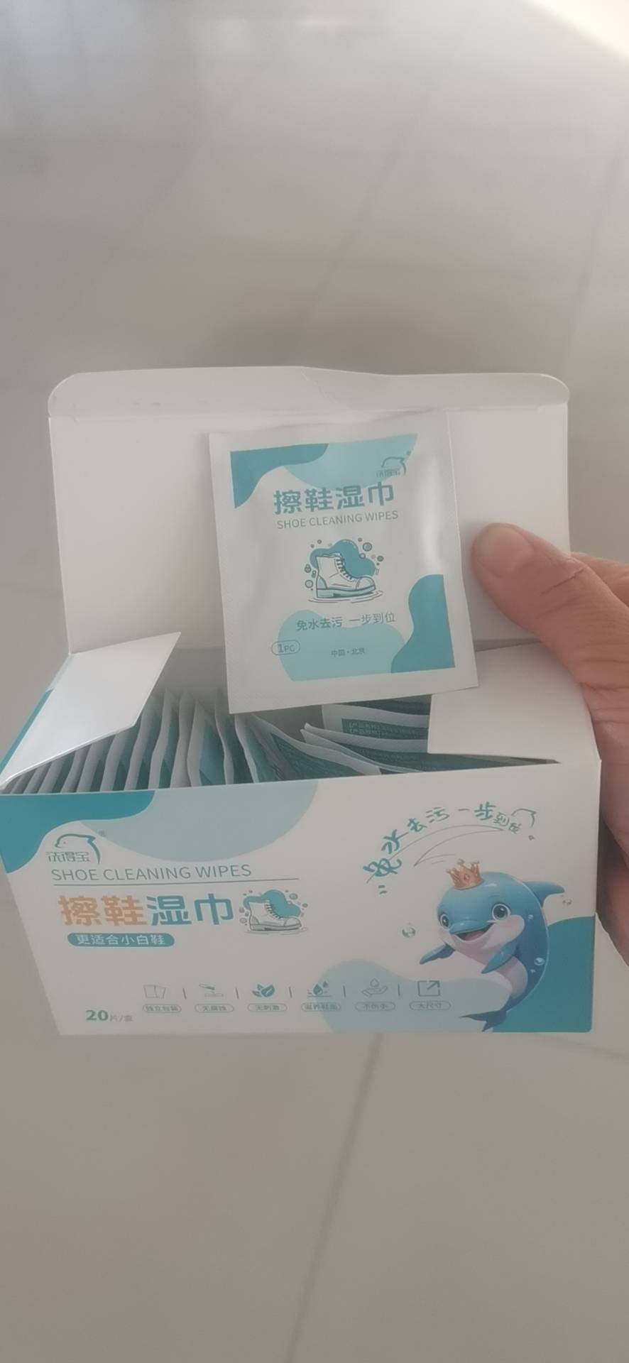 洗得宝 XDB-CXSJ3561擦鞋湿巾独立包装清洁去污湿巾 20片 湿巾晒单图