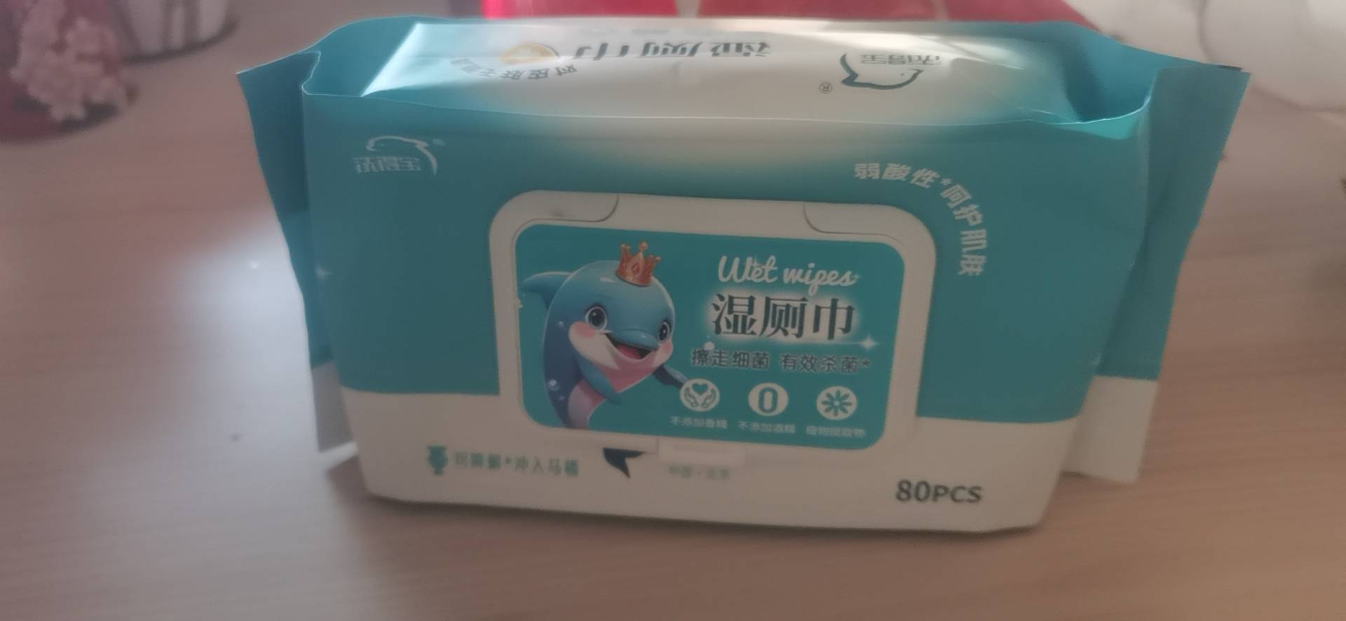 洗得宝 XDB-SCJ3493湿厕巾杀菌清洁呵护肌肤 80片 湿厕巾纸晒单图