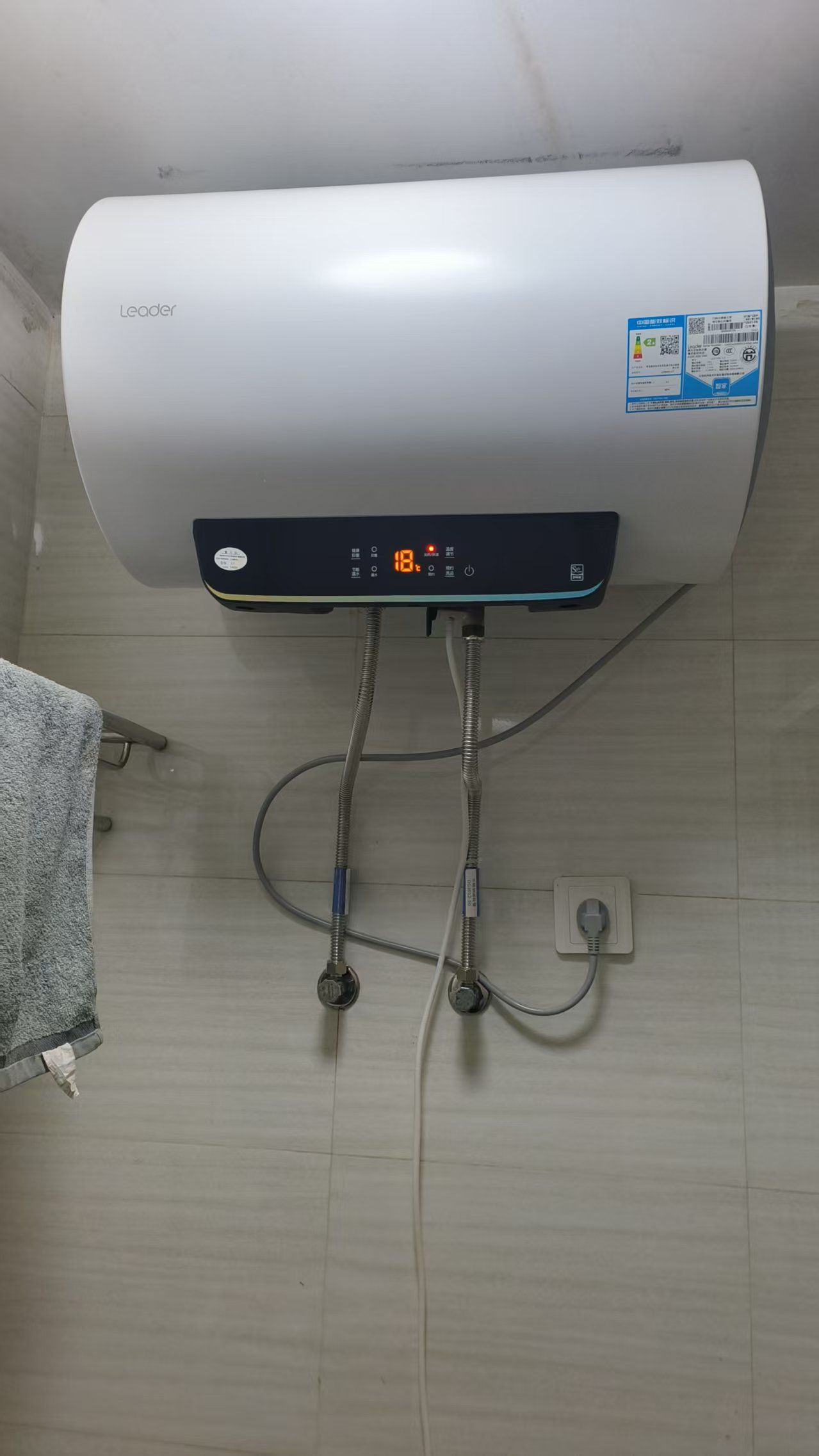 海尔智家Leader50升电热水器 2200W速热 安全防电墙 新能效 预约洗浴 八年包换LES50H-LT晒单图