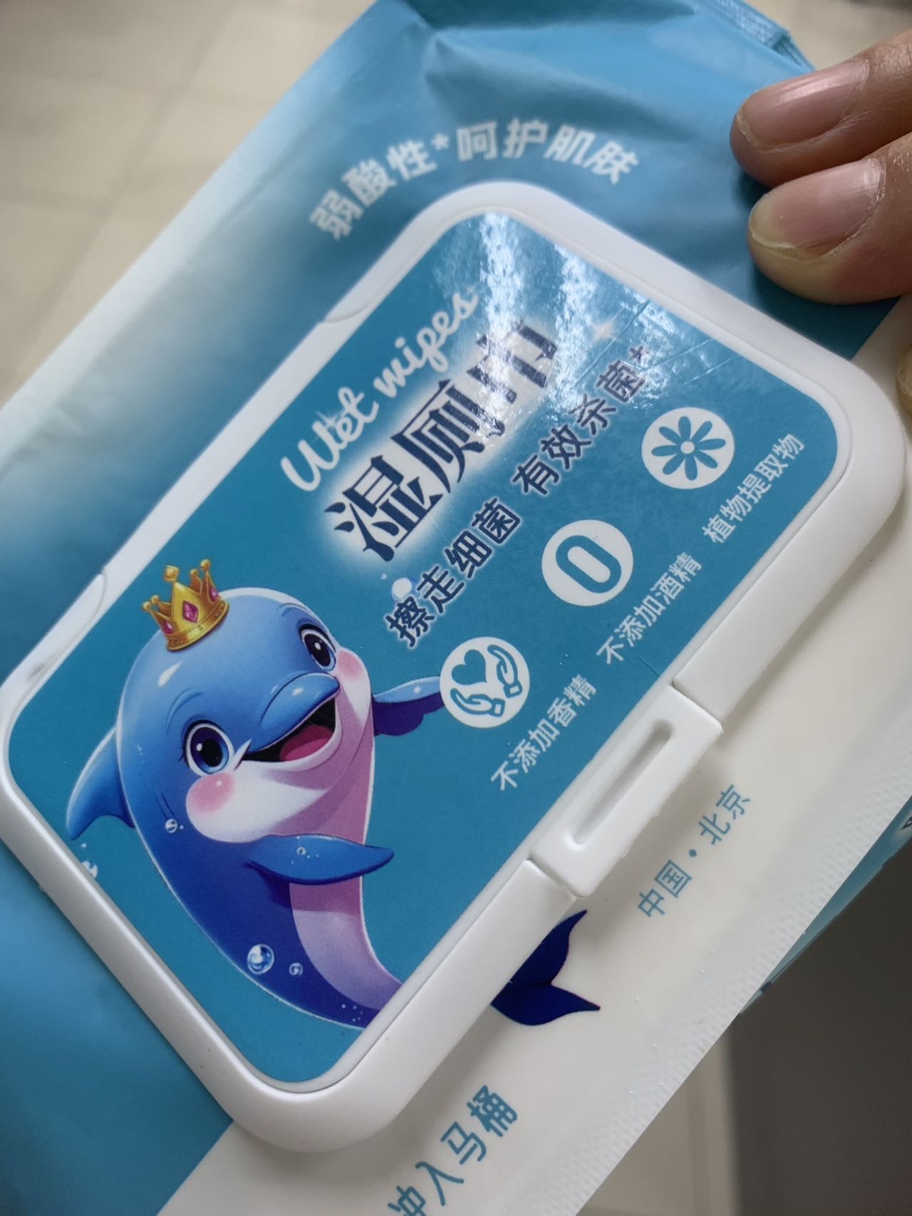 洗得宝 XDB-SCJ3493湿厕巾杀菌清洁呵护肌肤 80片 湿厕巾纸晒单图