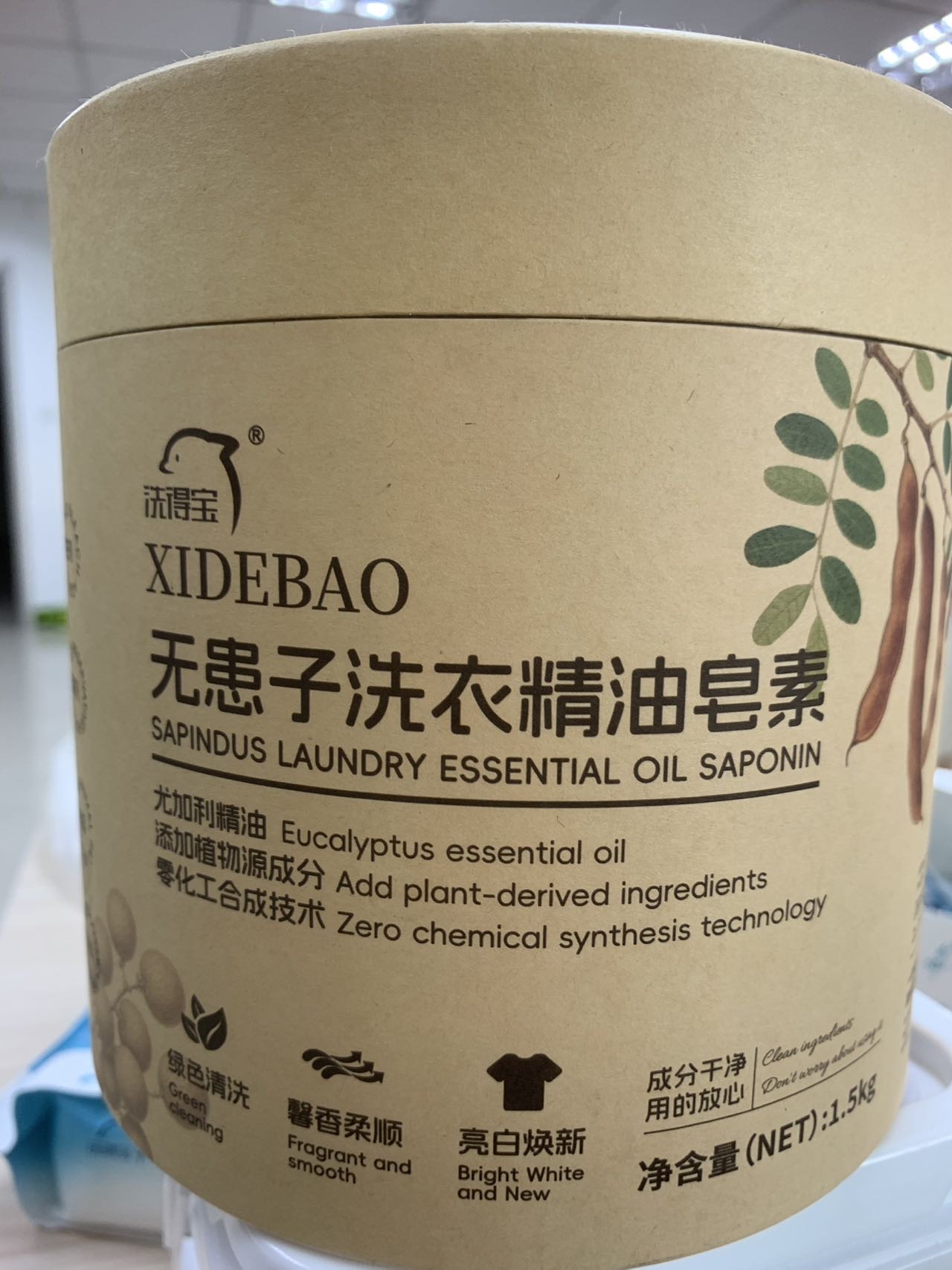 洗得宝 XDB-JYZS0827无患子洗衣精油皂素 绿色清洗高效去污茶皂素 1.5kg 洗衣粉晒单图