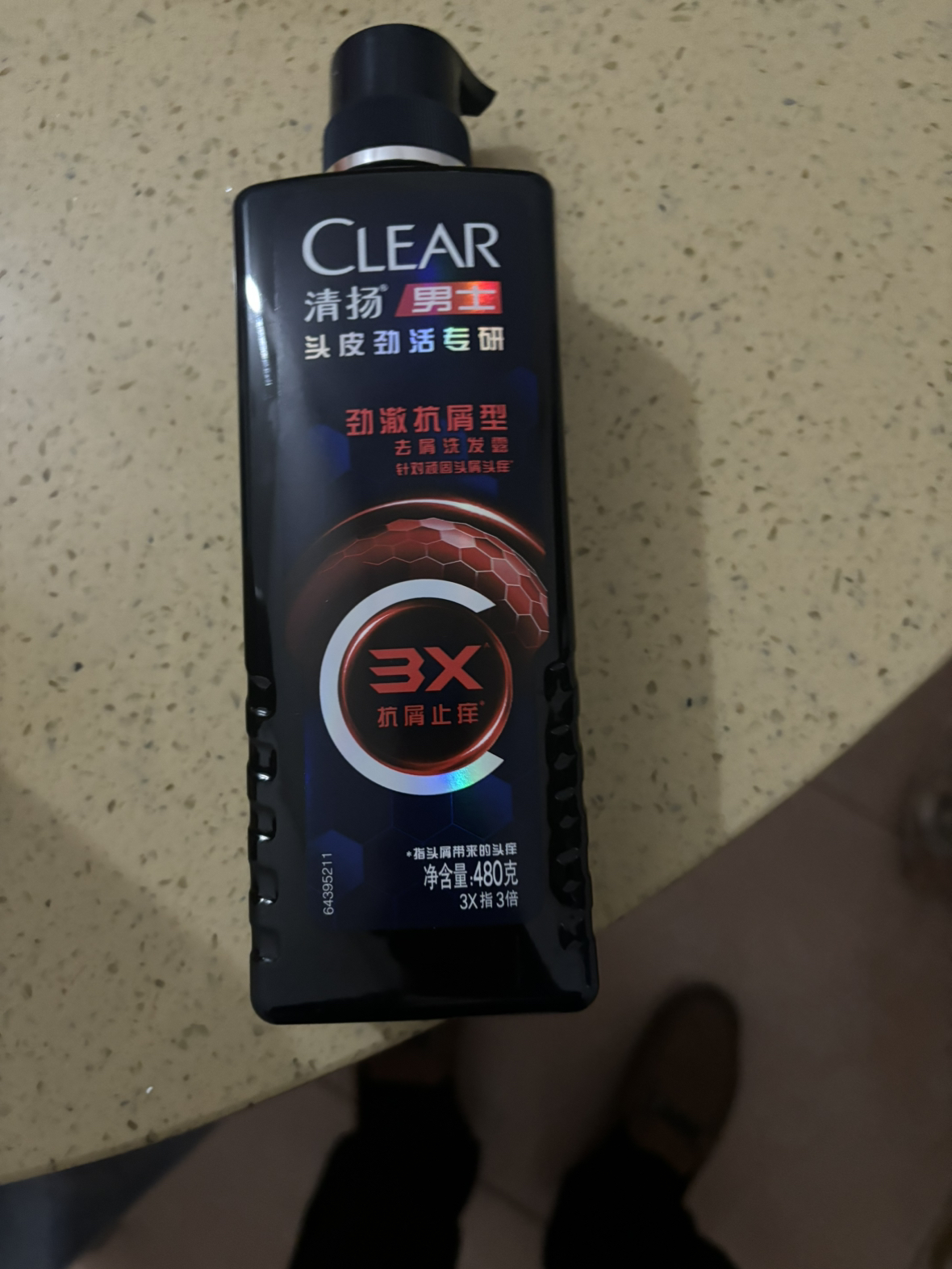 清扬(CLEAR)洗发水男士头皮劲活专研去屑洗发露劲澈净屑型去油清爽家庭装 劲澈净屑型480g晒单图