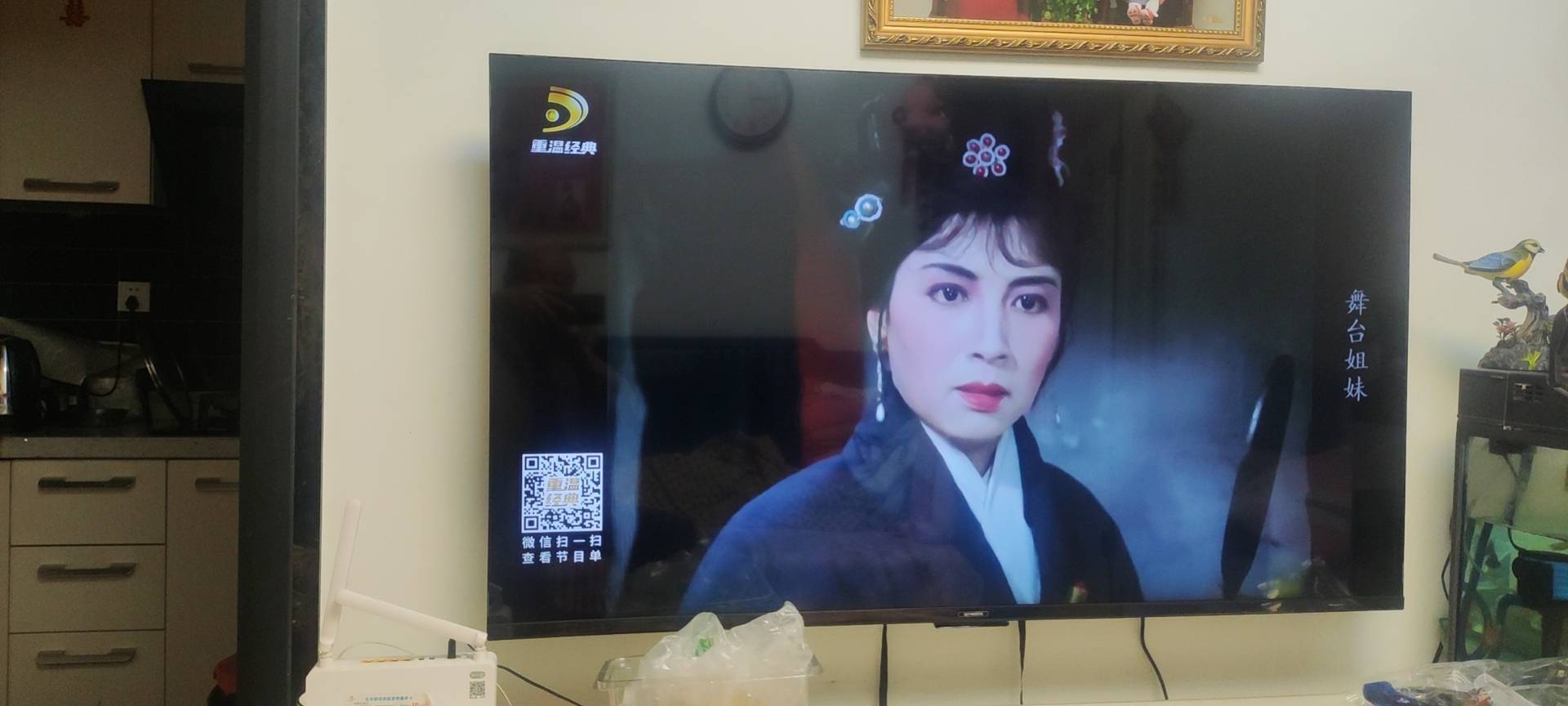 创维55S9 一级能效晒单图