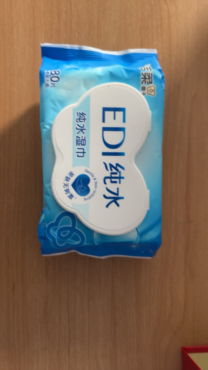 洁柔湿巾纯水80片1包家用装新生儿宝宝手口用清洁湿纸巾男女晒单图