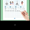 学前600字[全套4册] [正版]学前600字点阵控笔训练字帖幼儿园练字本一年级练字字帖笔顺笔画硬笔书法初学者每日一练中晒单图