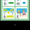学前600字[全套4册] [正版]学前600字点阵控笔训练字帖幼儿园练字本一年级练字字帖笔顺笔画硬笔书法初学者每日一练中晒单图