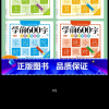 学前600字[全套4册] [正版]学前600字点阵控笔训练字帖幼儿园练字本一年级练字字帖笔顺笔画硬笔书法初学者每日一练中晒单图