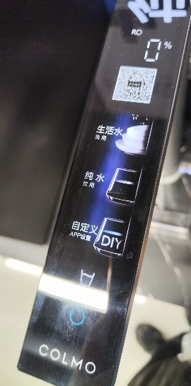 COLMO净水机 CWRC-S1000A 月岩灰 十年长效 纯物理过滤 拒绝化学阻垢剂 全时零陈水3.0 漏水保护晒单图