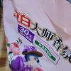 立白大师香氛护衣柔顺剂1kg持久留香柔软防静电专效去毛球晒单图
