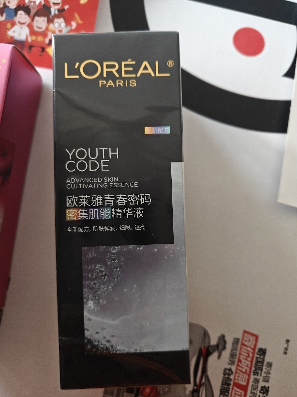 欧莱雅(L'OREAL)小黑瓶精华液 青春密码酵素精华肌底液 面部抗老紧致 补水保湿滋润营养 小黑瓶肌底/液75ml晒单图