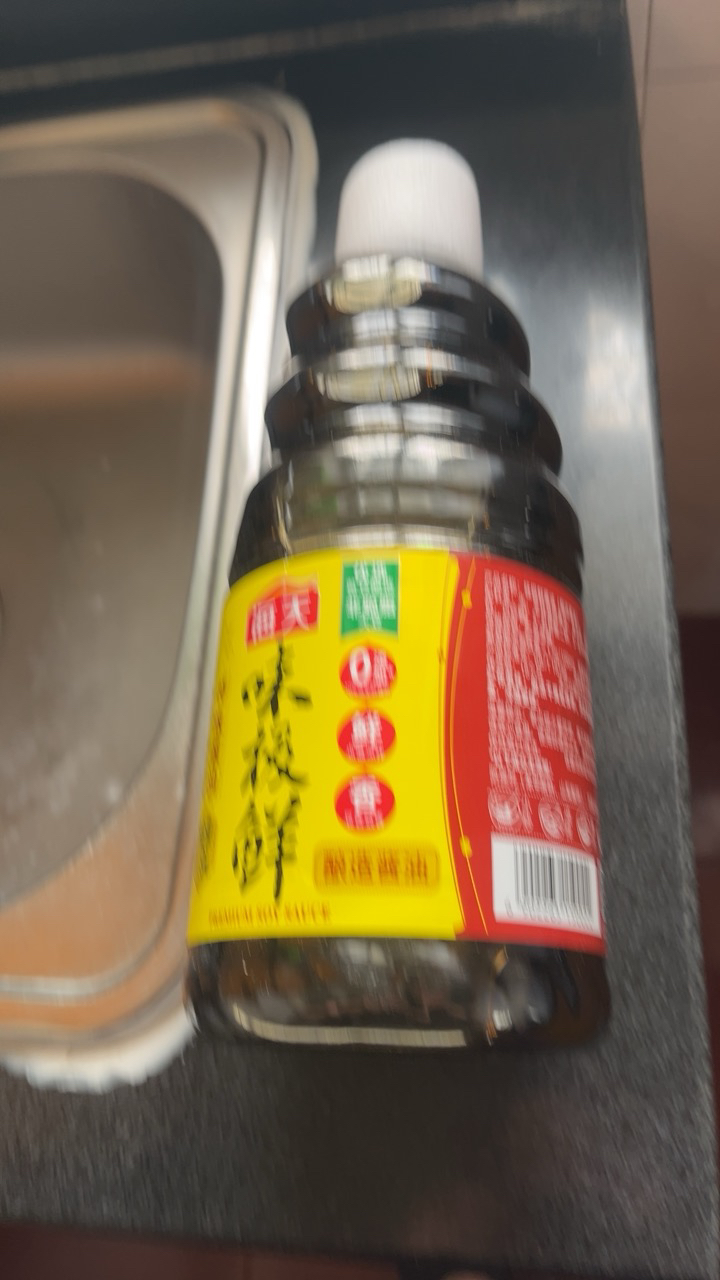 海天 味极鲜系列 生抽酱油[特级酱油]1.9L 原粒黄豆晒单图