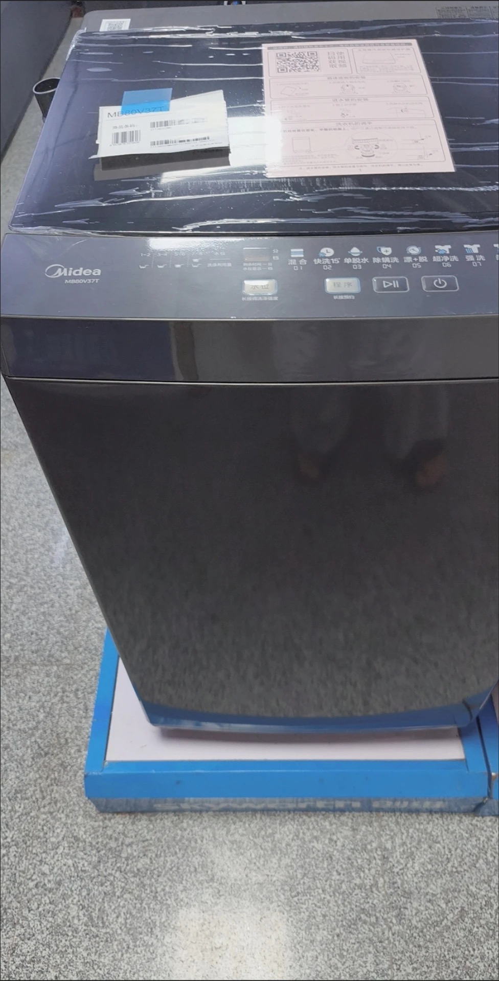 美的(Midea)波轮洗衣机全自动家用 8公斤升级一级能效抗菌除螨专利免清洗家电国家补贴 MB80V37T晒单图