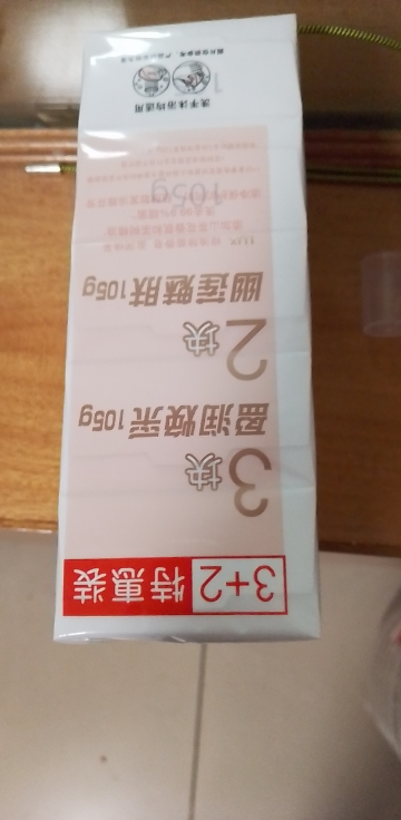 力士香皂官方正品牌家庭实惠装男女士沐浴香氛洗手肥皂-盈润焕采105g*3+幽莲魅肤105g*2晒单图