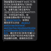 3中国联通200元 24小时内自动充值到账,不要多渠道或自己充值,如超时未收到请联系在线客服给您处理晒单图