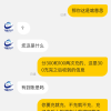 3中国联通200元 24小时内自动充值到账,不要多渠道或自己充值,如超时未收到请联系在线客服给您处理晒单图