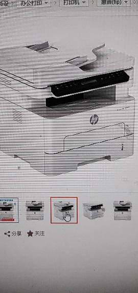 hp/惠普323sdnw/323dnw黑白激光一体机打印机一体机无线打印复印扫描一体机家用打印机一体机复印机惠普家用打印机一体机 惠普323sdnw打印机晒单图