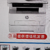 hp/惠普323sdnw/323dnw黑白激光一体机打印机一体机无线打印复印扫描一体机家用打印机一体机复印机惠普家用打印机一体机 惠普323sdnw打印机晒单图