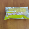 布鲁托蛋皮能量卷面包420g吐司早餐营养肉松蛋糕办公室充饥零食晒单图