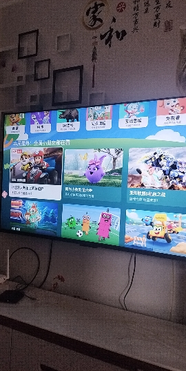 创维电视 酷开55P3F-J 一级能效节能电视 2+32G大内存护眼全面屏智能电视晒单图