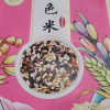 金龙鱼精选七色米1KG五谷杂粮主食真空装2斤糙米燕麦青稞米荞麦米晒单图