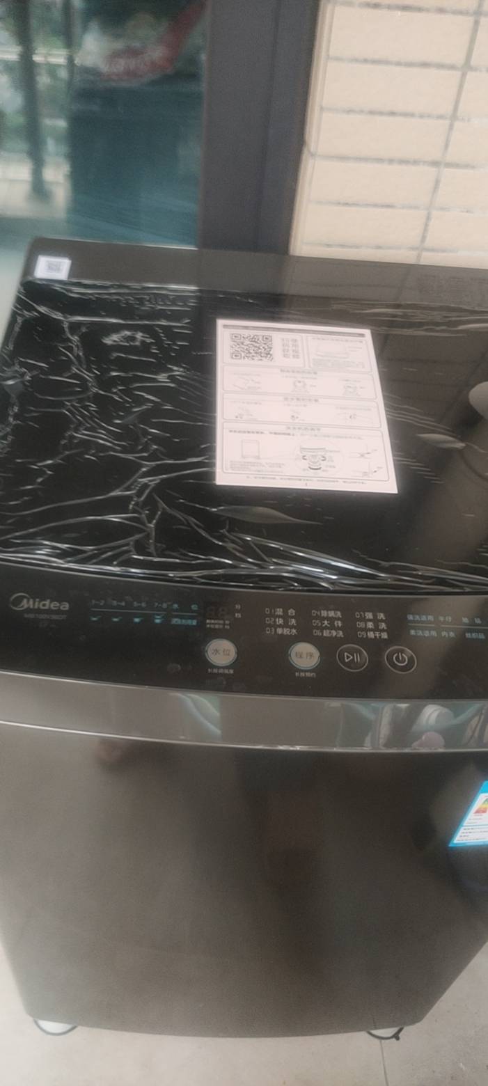 美的(Midea)全自动波轮洗衣机10公斤家用大容量MB100V36DT 直驱变频电机健康除螨洗 抗菌波盘13DB升级款晒单图