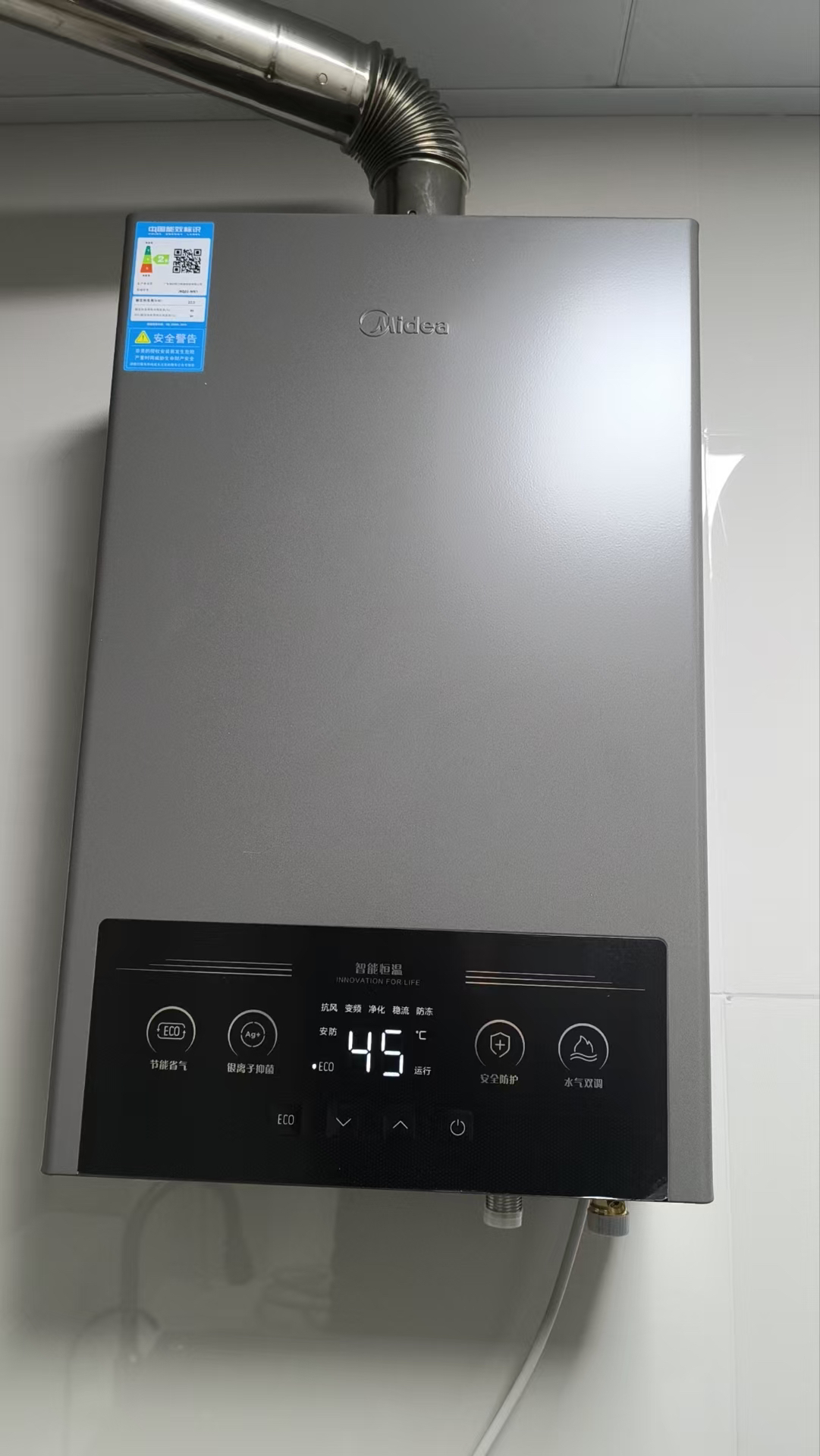 美的(Midea)12升燃气热水器JSQ22-MK1家用天然气水气双调恒温速热节能强排式MK1晒单图