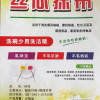 瀚可妙 丝瓜抹布加厚厨房专用洗碗布去油不掉毛家用吸水不沾油百洁布洗碗巾10片装晒单图