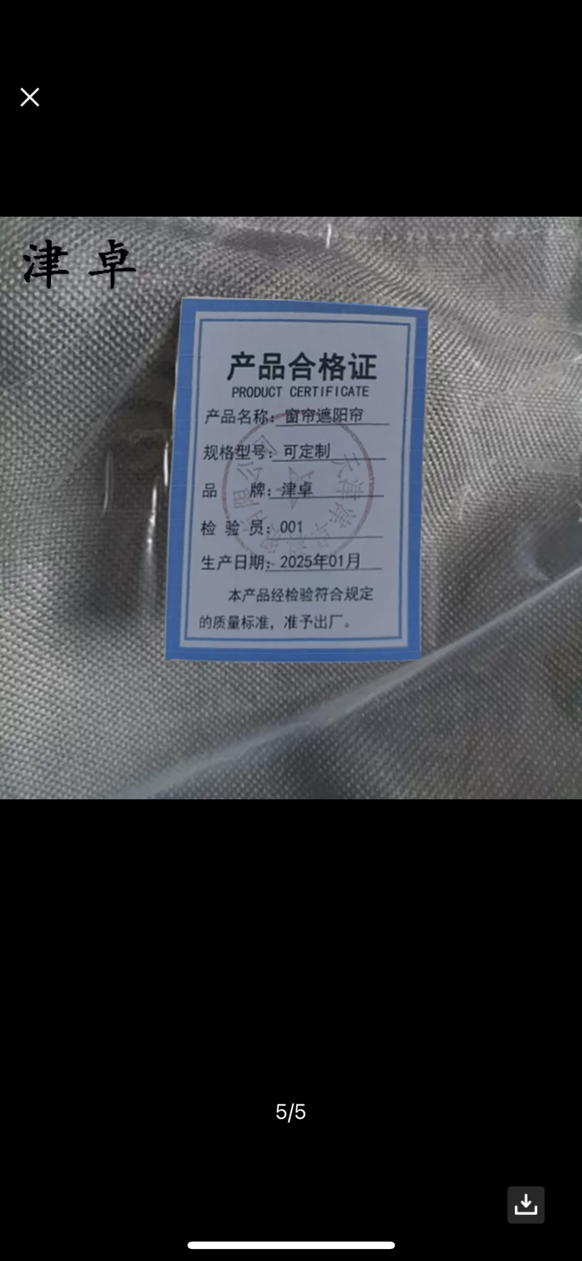 津卓 遮阳帘布帘窗帘 可定制 米晒单图