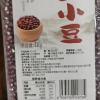 艾谷红小豆1kg晒单图