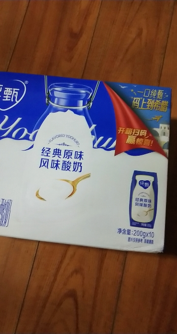 蒙牛 纯甄酸牛奶箱装经典原味酸奶 200g*10盒晒单图