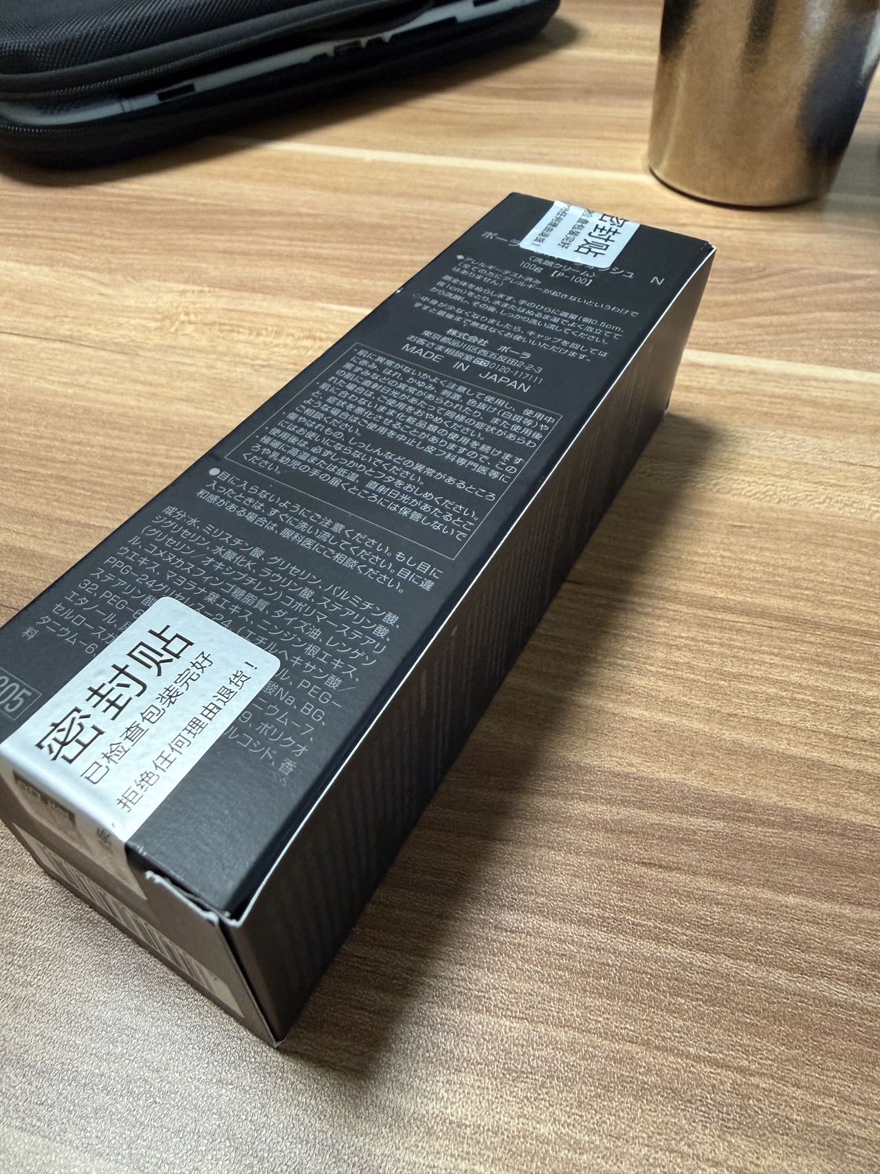 宝丽(POLA)洗面奶洁面乳100g 黑BA洁面 碧艾晨光洁面膏 深层清洁 洗面/奶100g晒单图