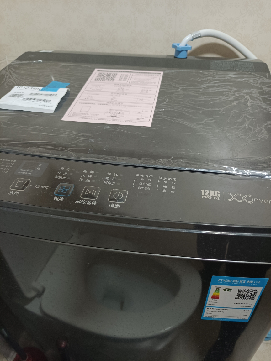 [官方正品]小天鹅波轮洗衣机全自动 深层除螨洗 一键智洗 12公斤大容量 直驱变频 一级能效 TB12-1809DT晒单图
