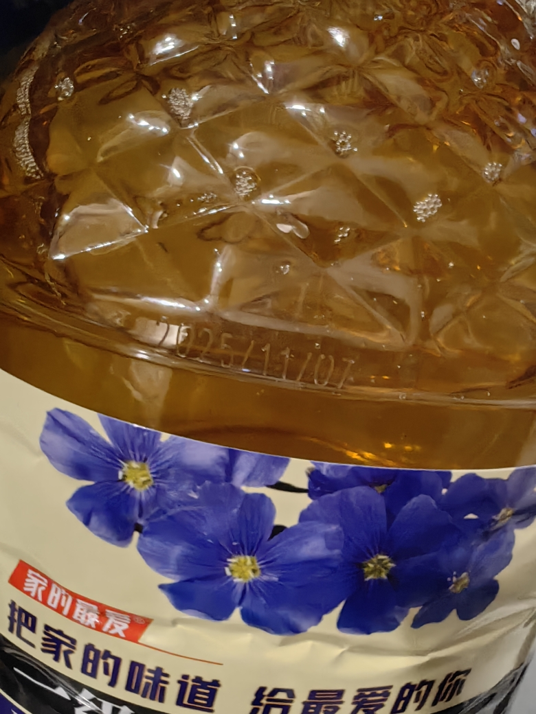 正宗亚麻籽油5L纯胡麻油冷榨一级食用油非转基因家用大桶装晒单图