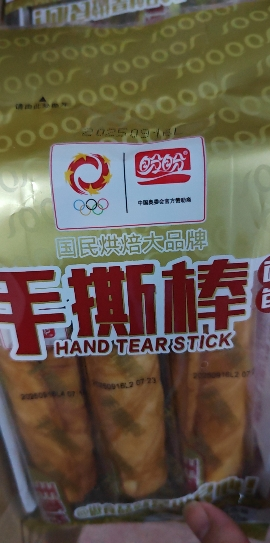盼盼手撕棒210g*2袋软面包办公室手撕面包早餐休闲零食晒单图
