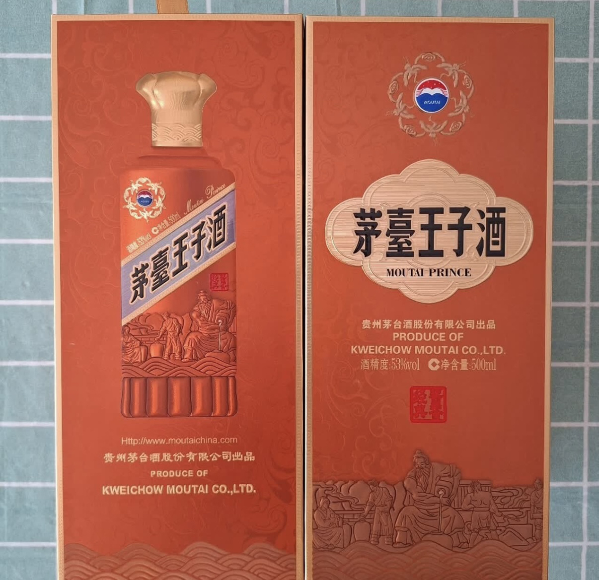 茅台王子酒(酱香经典)(2.0) 53%vol 500ml*6瓶 整箱装晒单图