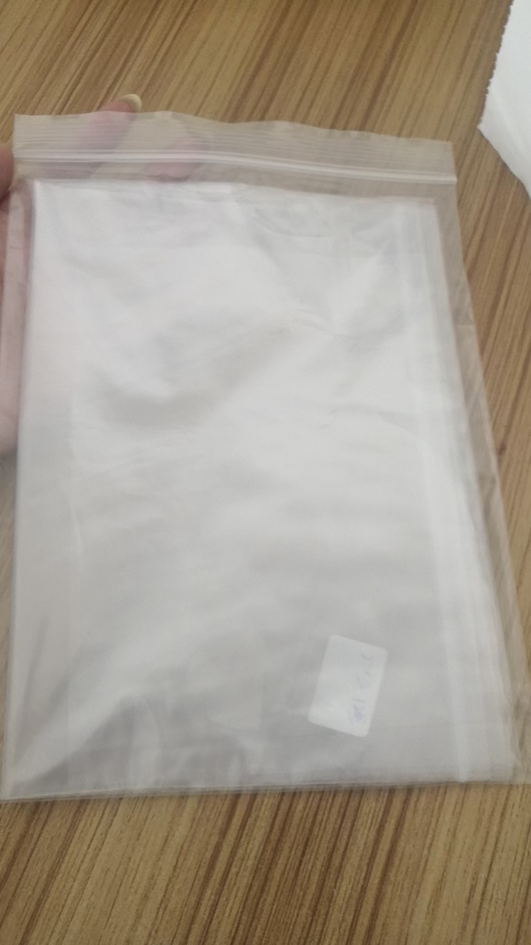 复岚 自封袋 20*28cm/包晒单图