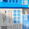 双鹿电池极能碱性干电池七号8粒大容量无线鼠标儿童玩具指纹锁空调遥控器专用7号1.5v晒单图
