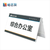 哈志友桌牌人名牌标识牌亚克力立式10*22cm晒单图