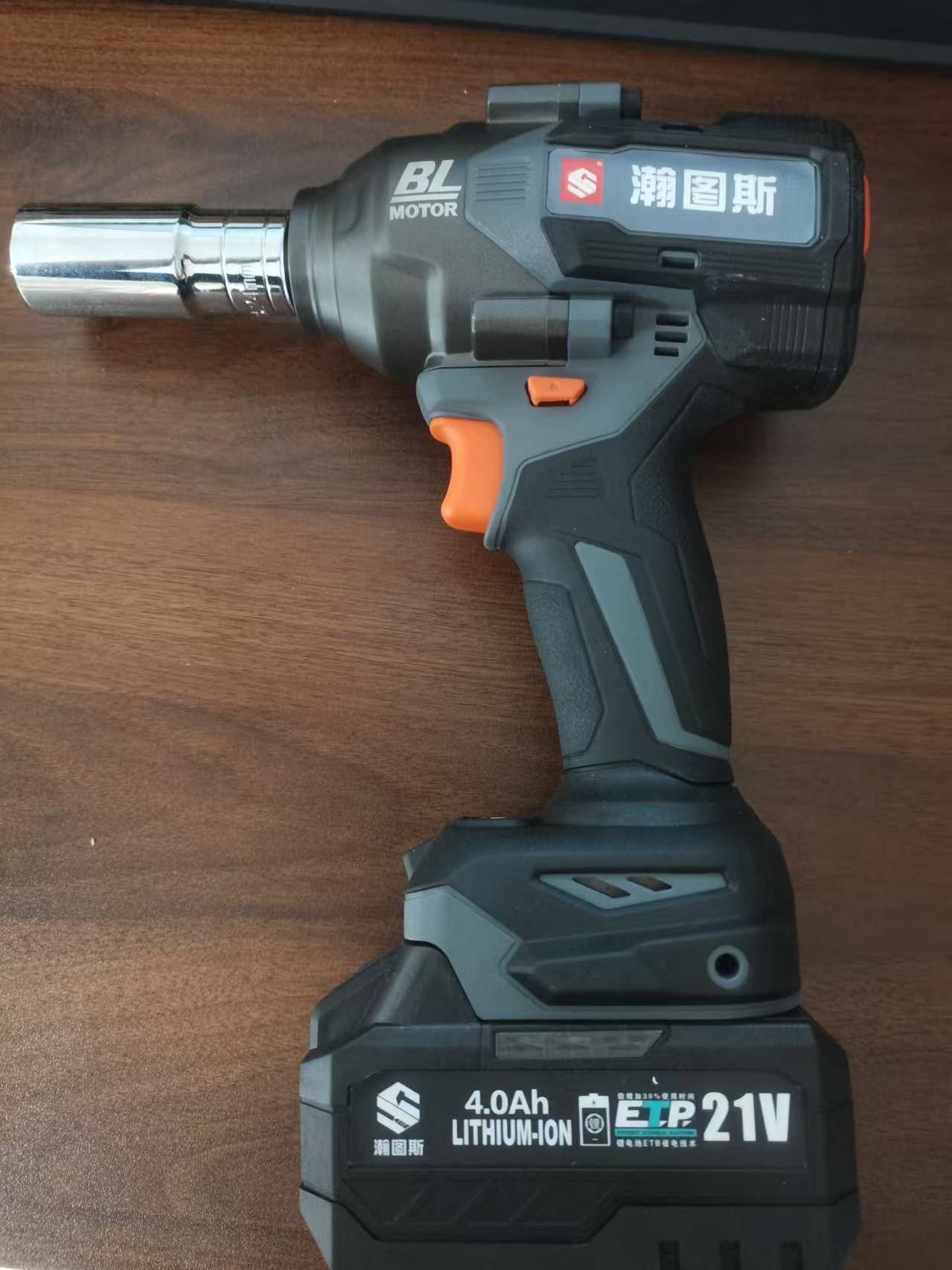 瀚图斯锂电冲击扳手 21V三档调速850N 套晒单图