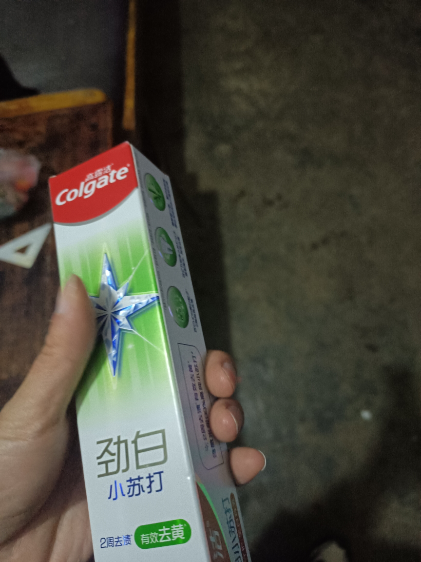 高露洁劲白小苏打牙膏亮白美白清新口气清洁口腔-竹炭薄荷味120g晒单图