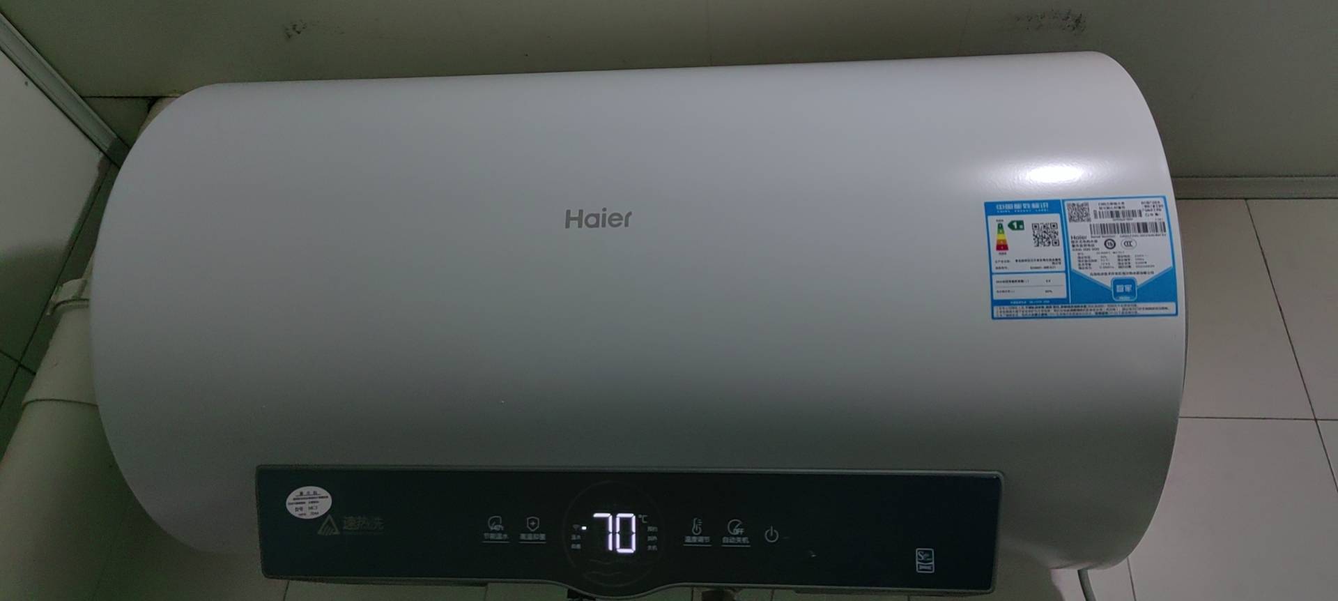海尔(Haier)[咨询客服领补贴]60L储水式电热水器一级能效ME3金刚无缝胆2200W速热镁棒免更换WIFI智控晒单图